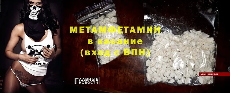 Названия наркотиков Красноуральск Каннабис  Кокаин  Мефедрон 