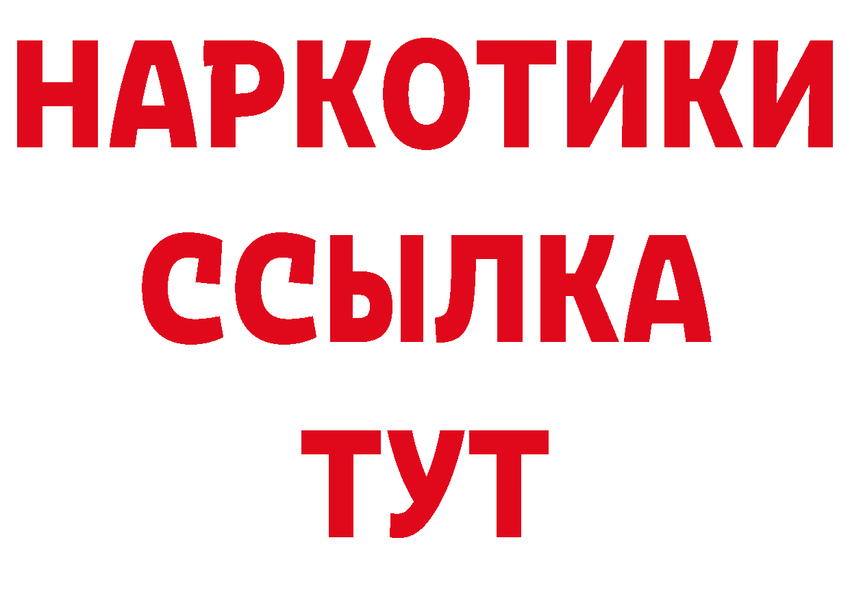 Альфа ПВП кристаллы зеркало маркетплейс hydra Красноуральск