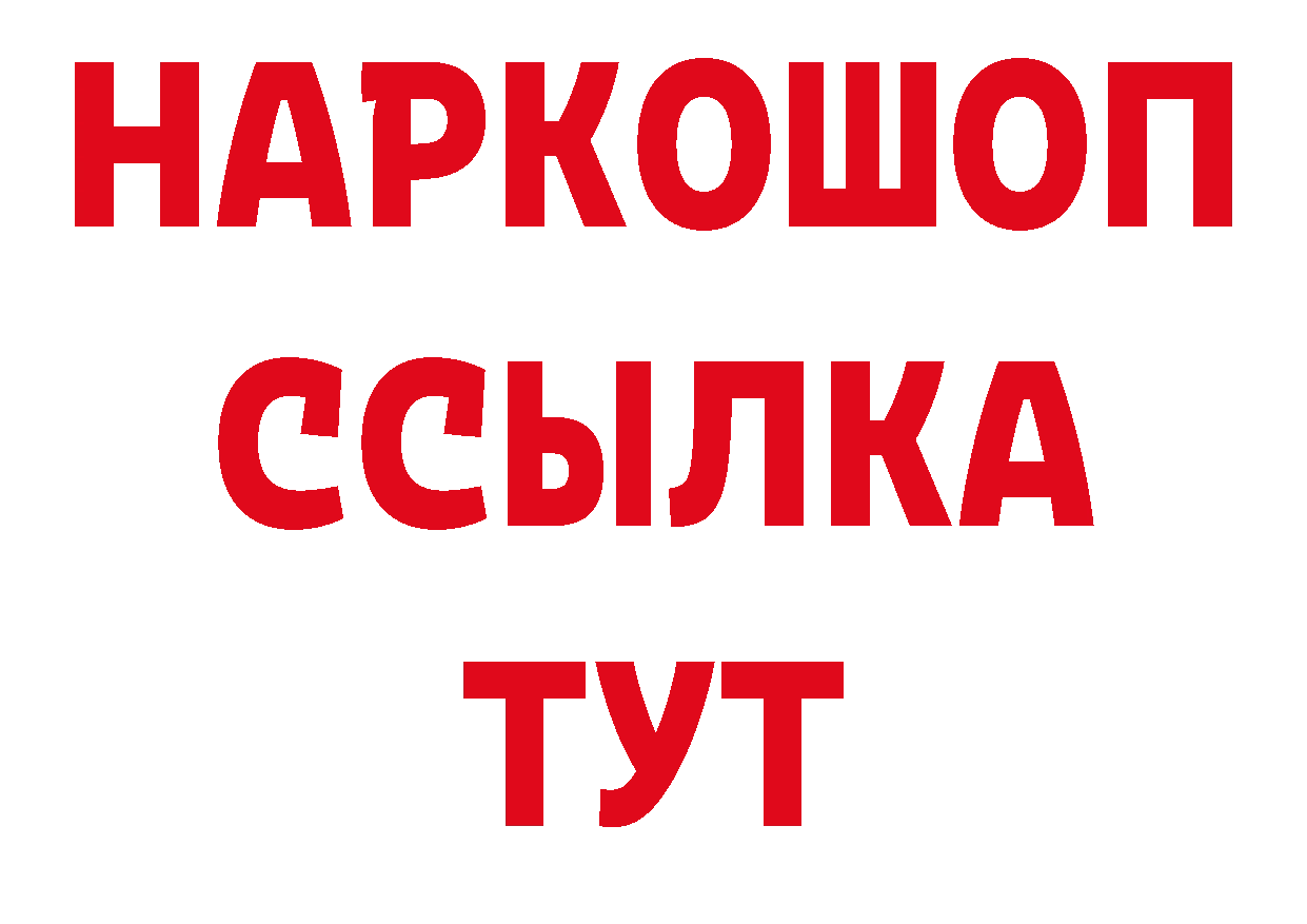 Как найти наркотики? даркнет телеграм Красноуральск